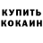 MDMA молли Aryun Gurueva