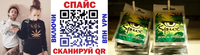 БУТИРАТ жидкий экстази KRAKEN Ермолино что такое наркотик