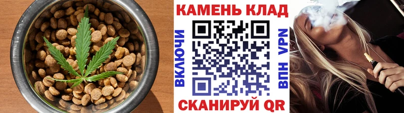 Canna-Cookies марихуана  Ермолино 