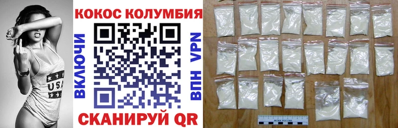 Cocaine 98%  Ермолино 