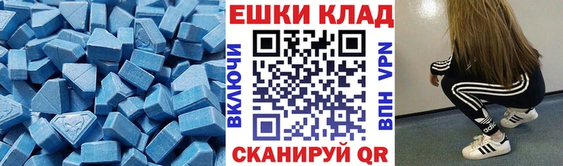 купить наркотик  Ермолино  ЭКСТАЗИ louis Vuitton 