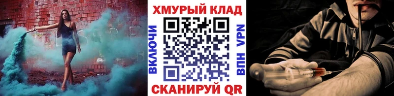 ГЕРОИН хмурый Ермолино