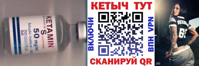Кетамин VHQ Ермолино