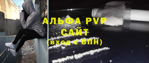 альфа пвп Алексеевка