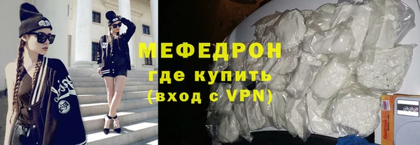скорость mdpv Саяногорск