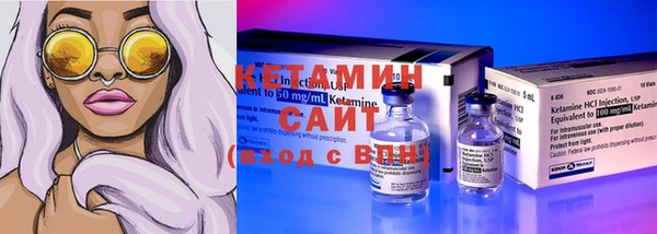 spice Абдулино