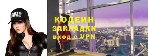 амф Абаза