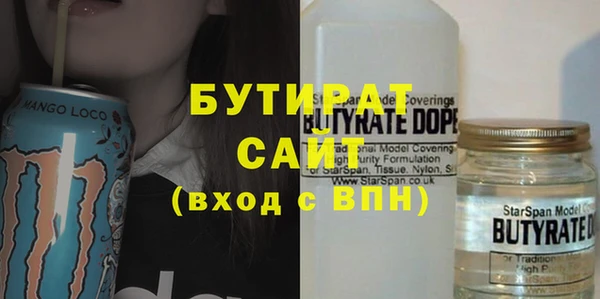 молекула духа Алексин