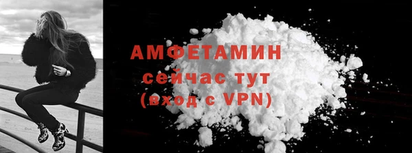 амф Абаза