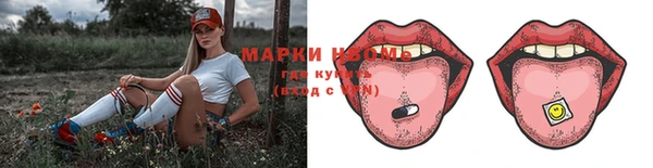spice Абдулино