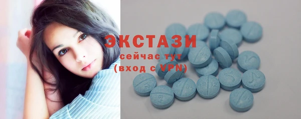 молекула духа Алексин