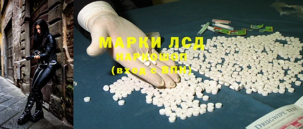 spice Абдулино