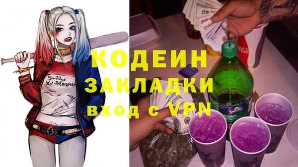 spice Абдулино