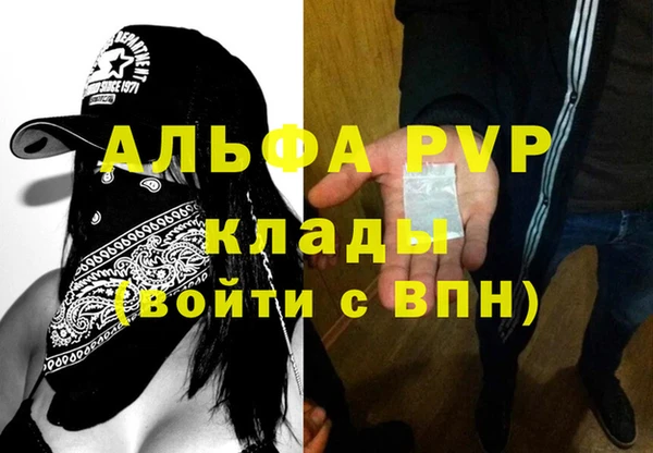 амф Абаза