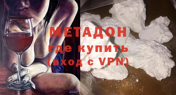 spice Абдулино