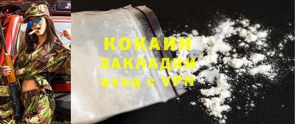 spice Абдулино