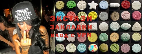 молекула духа Алексин