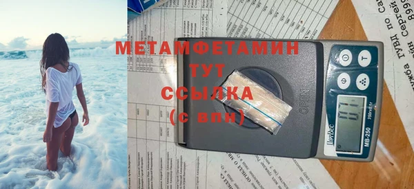 амф Абаза