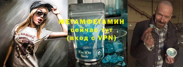 spice Абдулино
