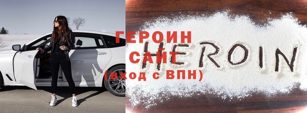 spice Абдулино