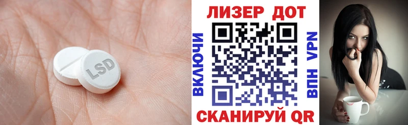 ЛСД экстази кислота  купить наркоту  Ермолино 