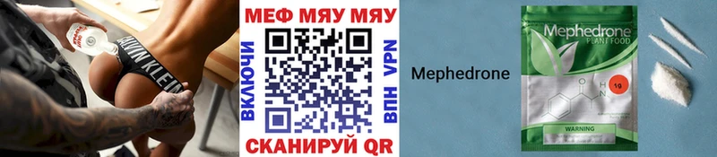 МЕФ мука  Ермолино 