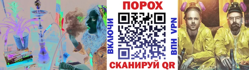 МЕТАМФЕТАМИН пудра  Ермолино 