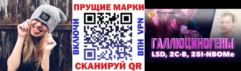 магазин продажи наркотиков  OMG рабочий сайт  Марки 25I-NBOMe 1,8мг  Ермолино 